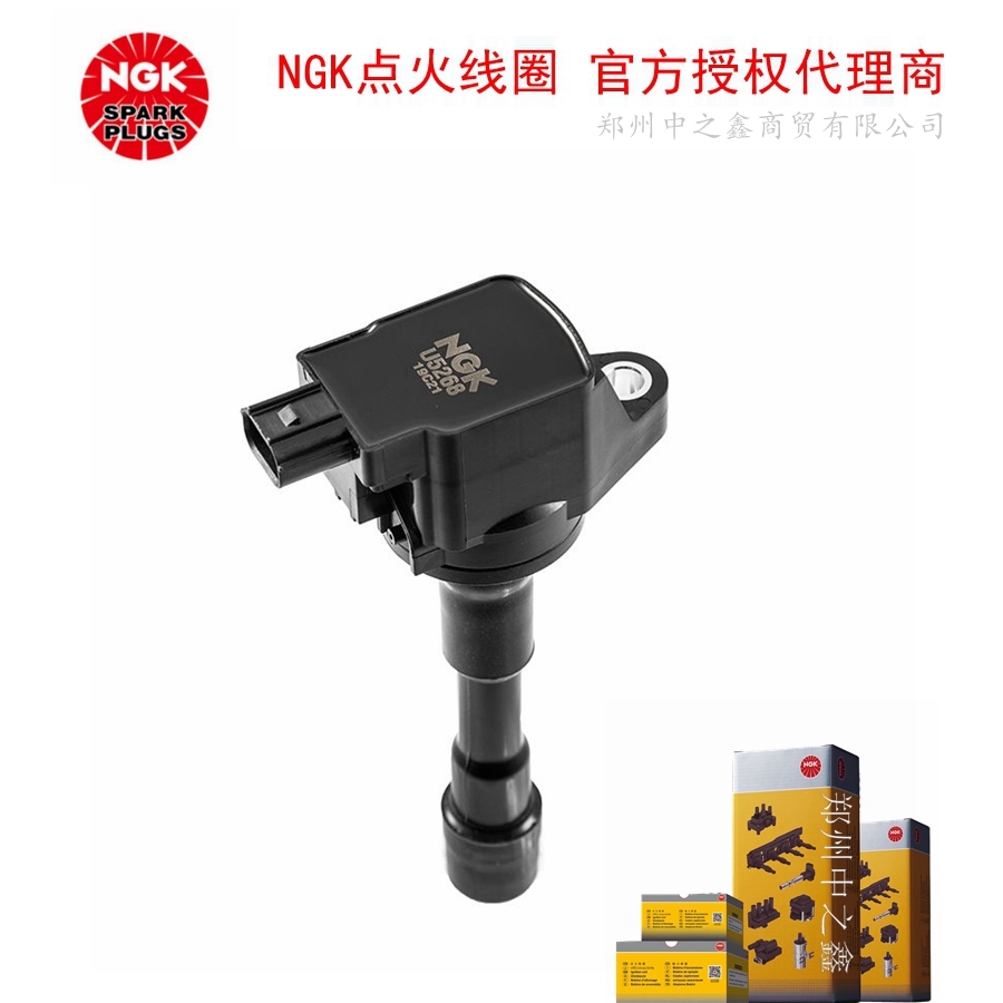 U5268